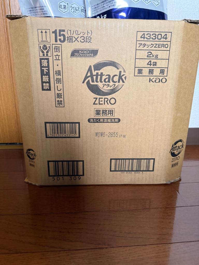 アタック 洗濯洗剤 アタックゼロ 洗剤 詰め替え 業務用 2kg 2000g 4個