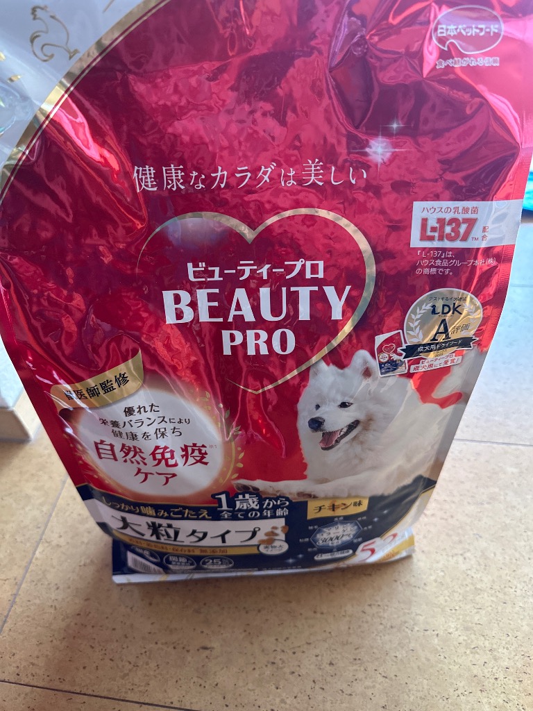 1件目のレビュー画像 | 0
