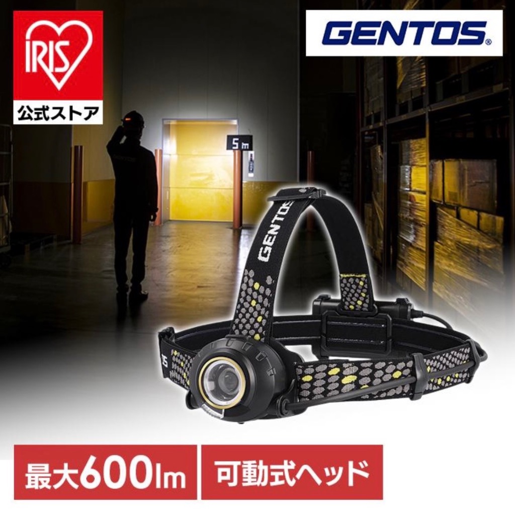GENTOS（ジェントス） LEDライト ヘッドライト USB充電式 フォーカス