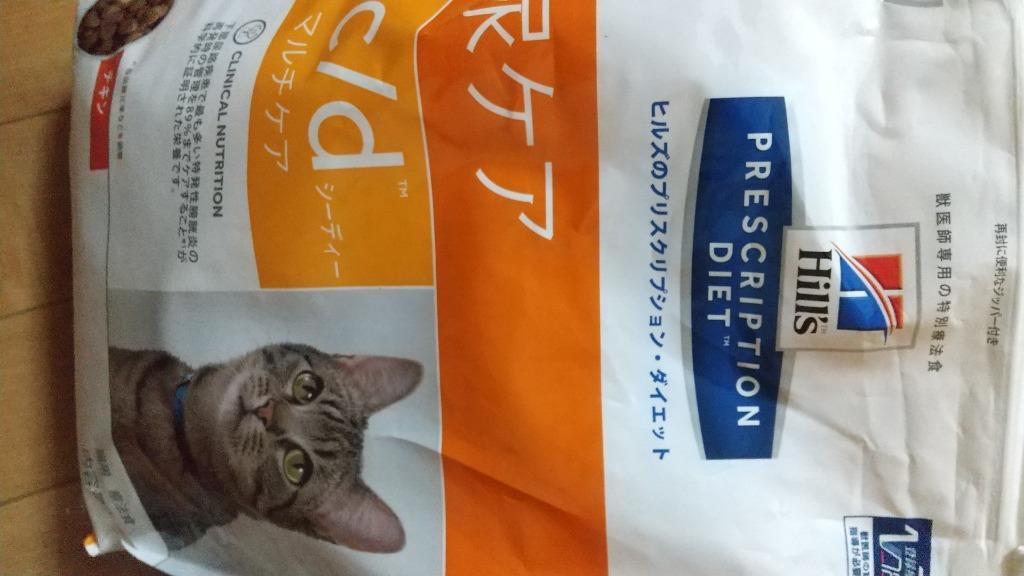 プリスクリプション・ダイエット キャットフード 猫 フード 猫用