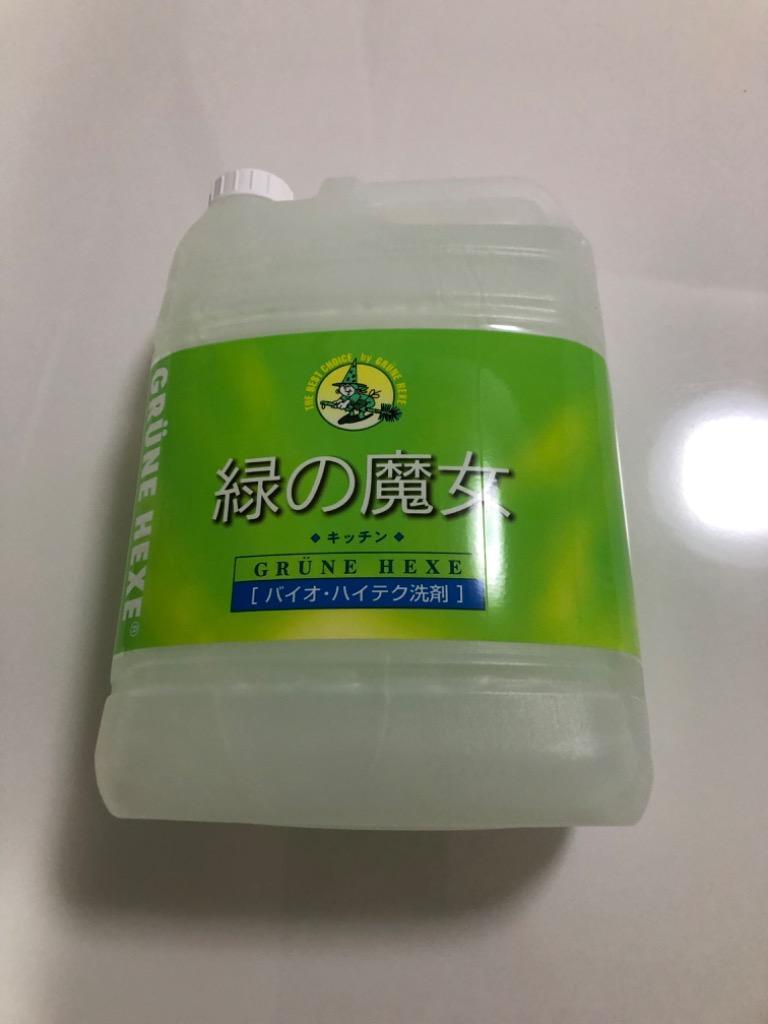 緑の魔女 食器用洗剤 食器 洗剤 液体洗剤 キッチン用洗剤 業務用 キッチン業務用 5L ミマスクリーンケア :9847345:アイリスプラザ  Yahoo!店 - 通販 - Yahoo!ショッピング