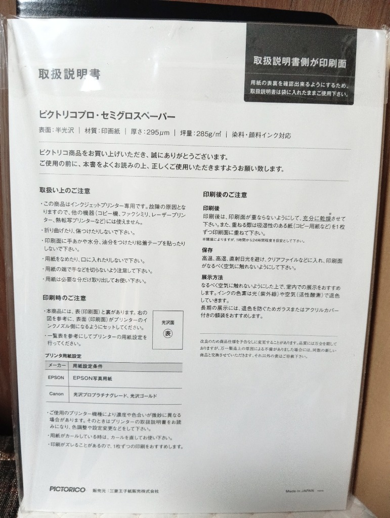 全体のレビュー画像 | 1-1
