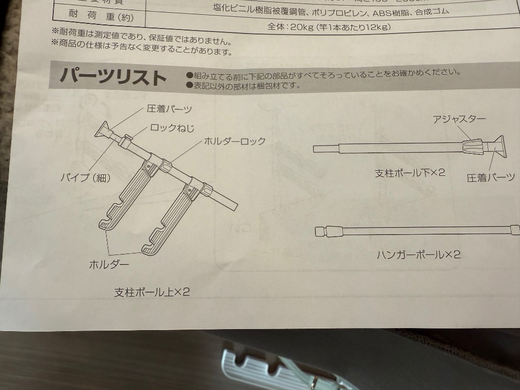 レビュー画像
