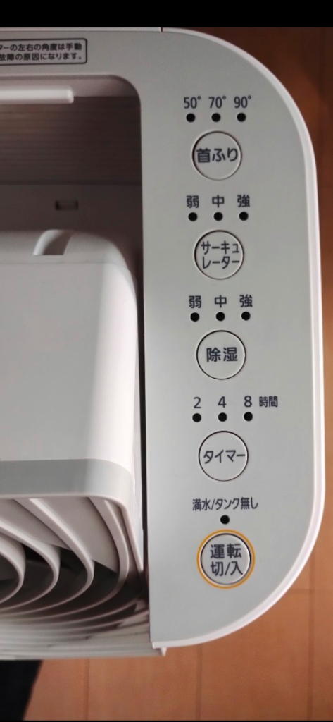 IRIS OHYAMA 除湿機 衣類乾燥 デシカント式 アイリスオーヤマ 5L