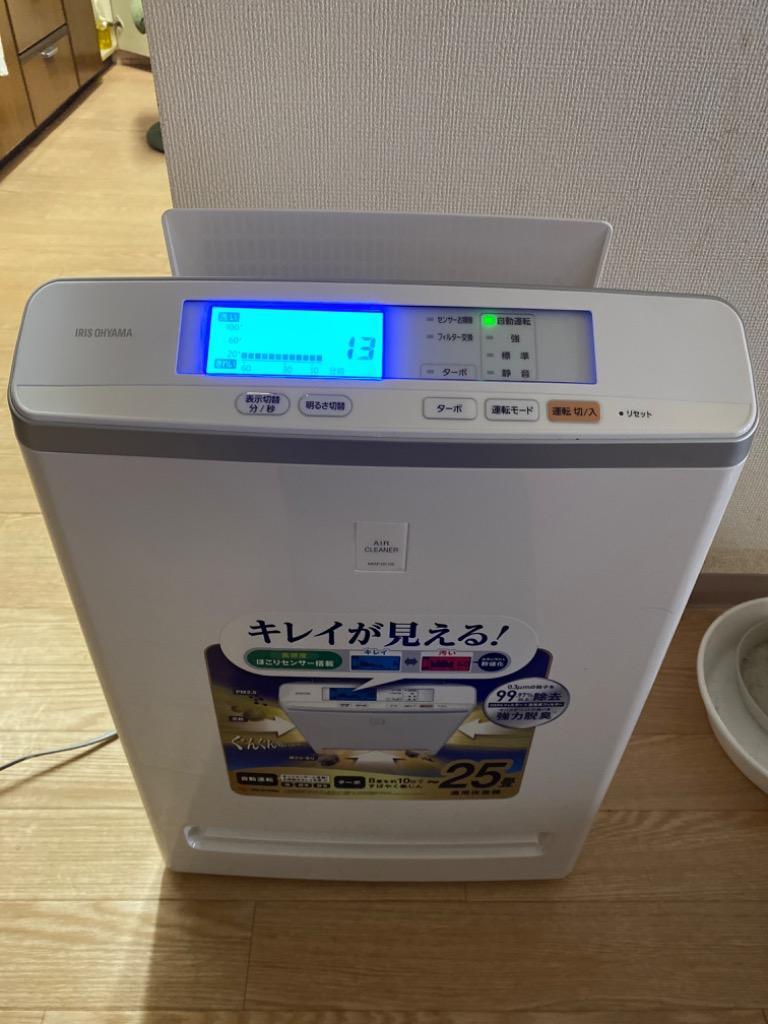 IRIS OHYAMA 空気清浄機 小型 25畳 花粉 フィルター ペット IRIS OHYAMA 空気清浄機 小型 25畳 花粉 フィルター ペット