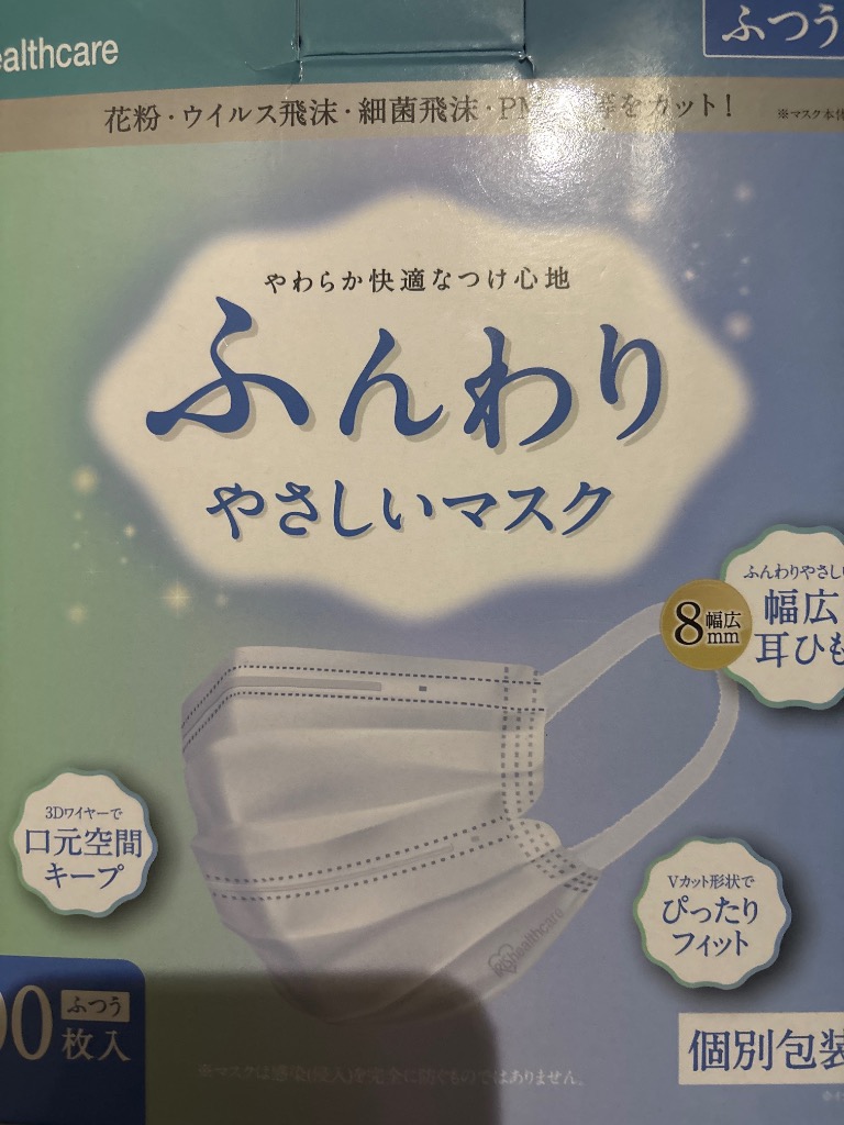 全体のレビュー画像 | 9-1