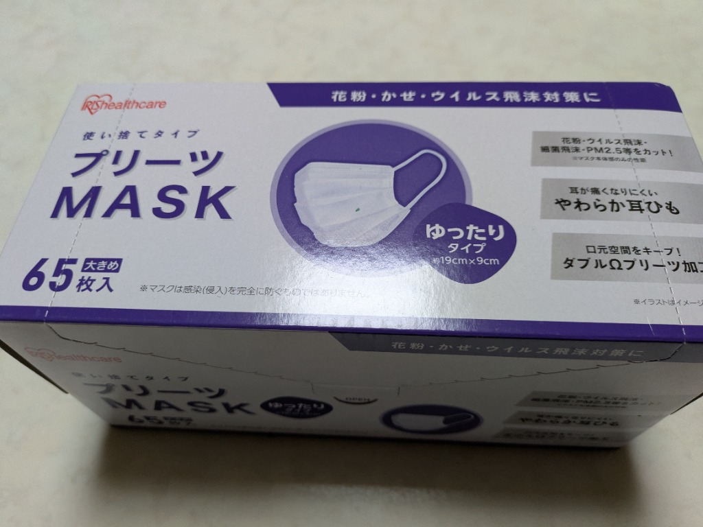 1件目のレビュー画像 | 0