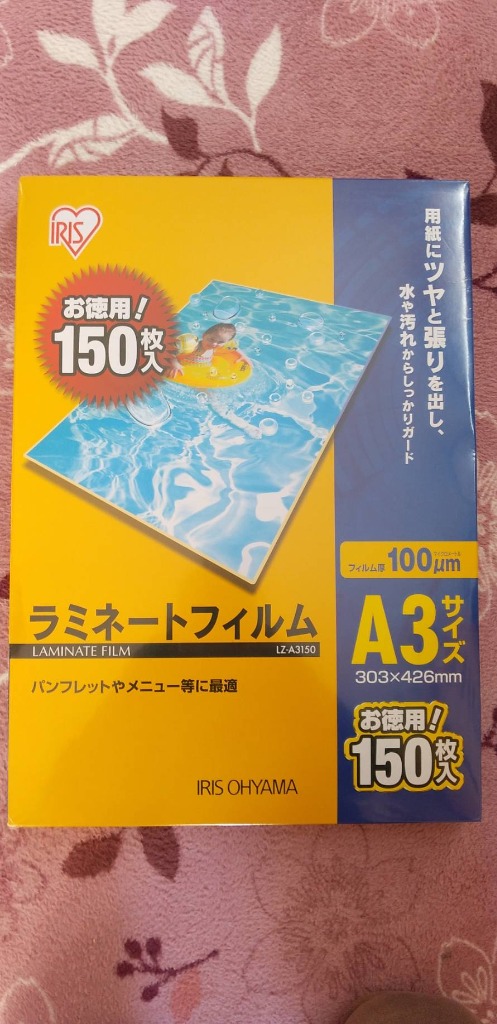 IRIS OHYAMA ラミネートフィルム A3 100枚 150枚 100ミクロン LZ