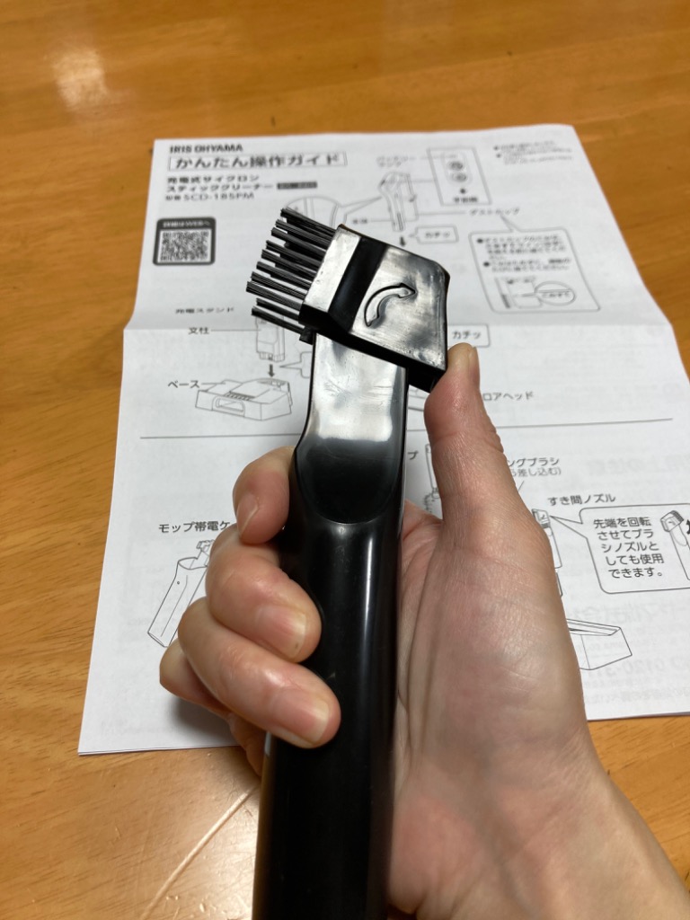 全体のレビュー画像 | 8-0