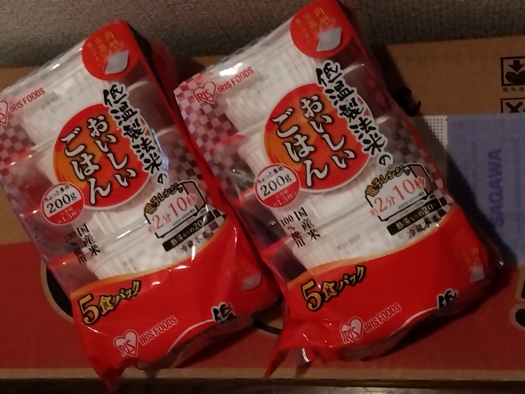 レビュー画像