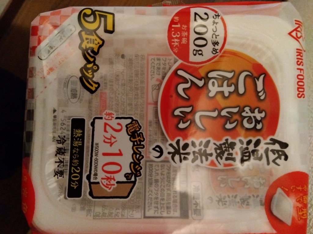 レビュー画像