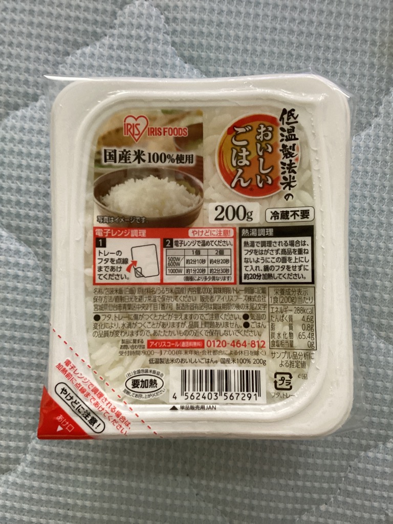 レビュー画像