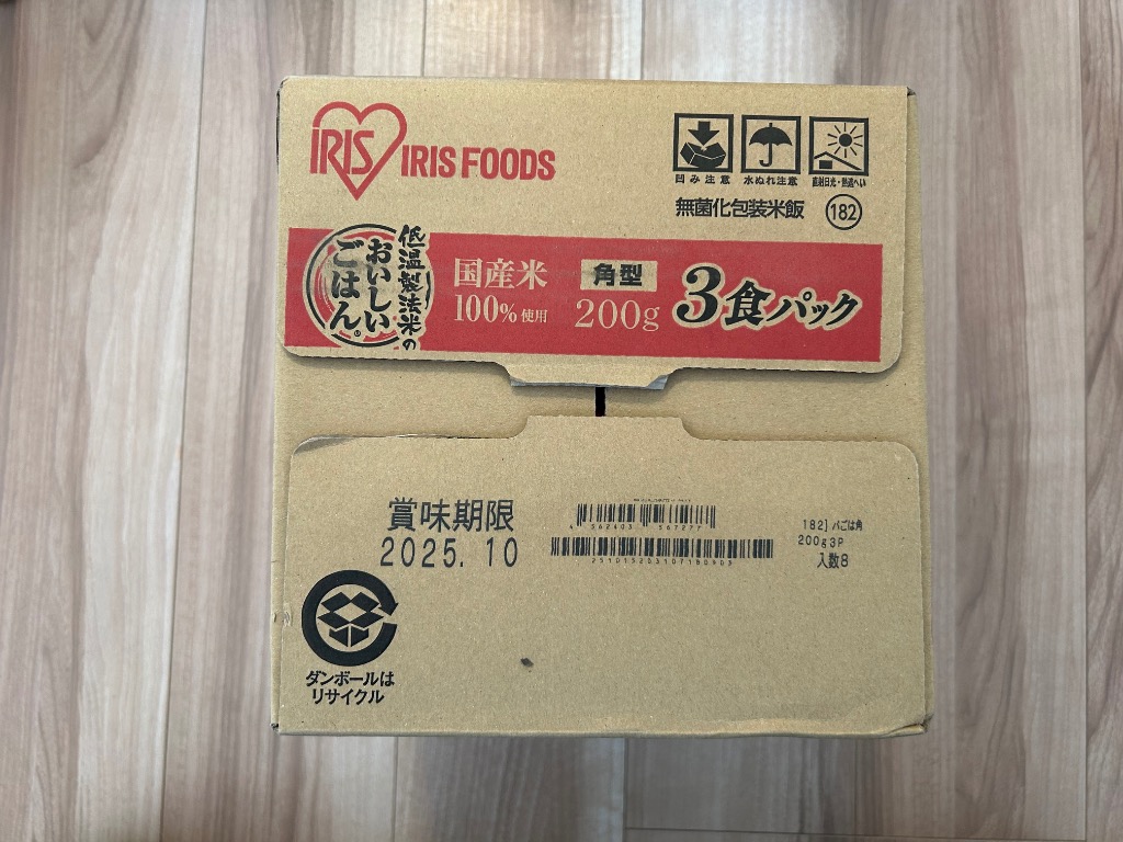 レビュー画像