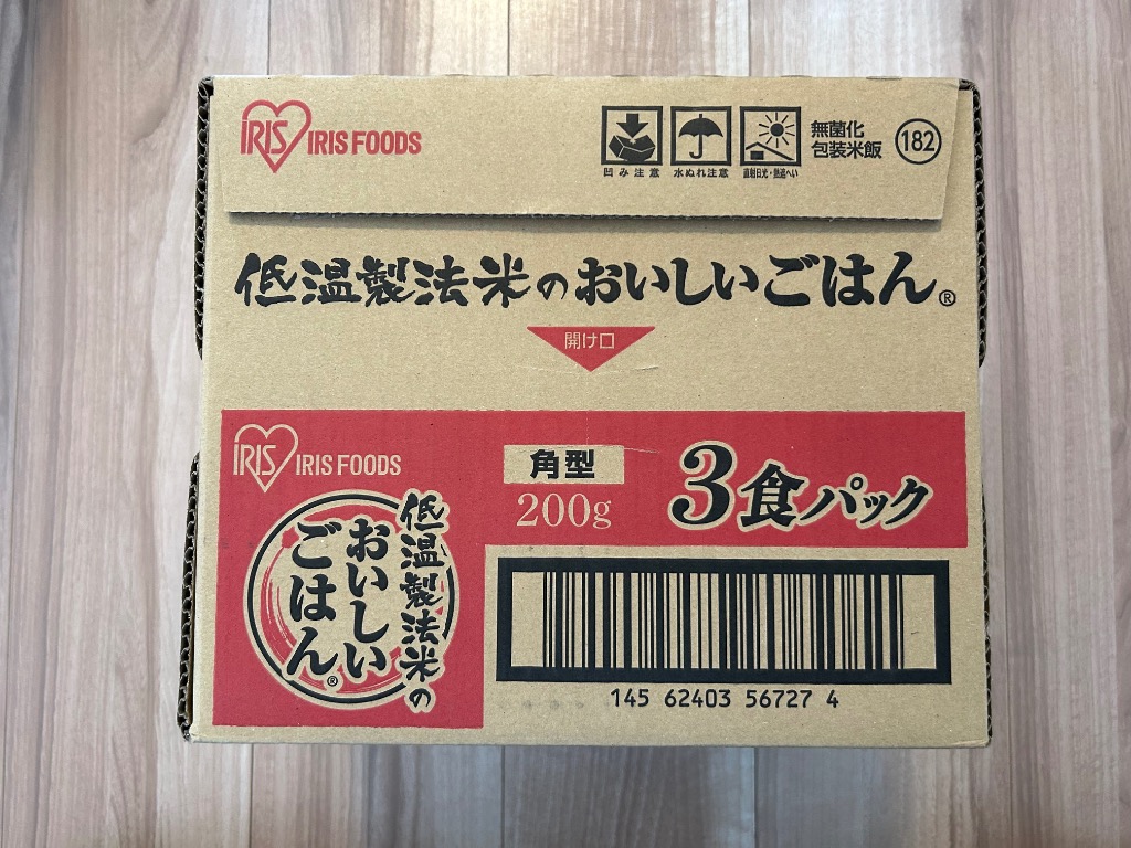 レビュー画像