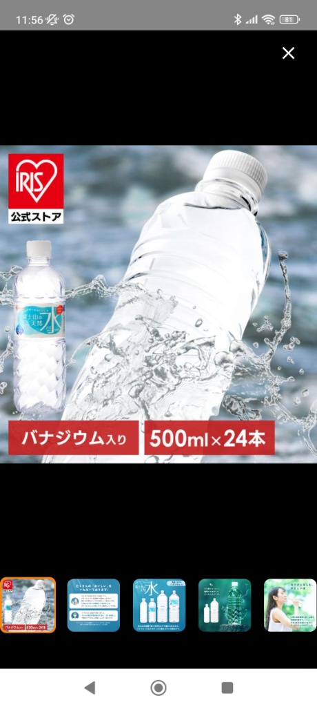 全体のレビュー画像 | 1-0