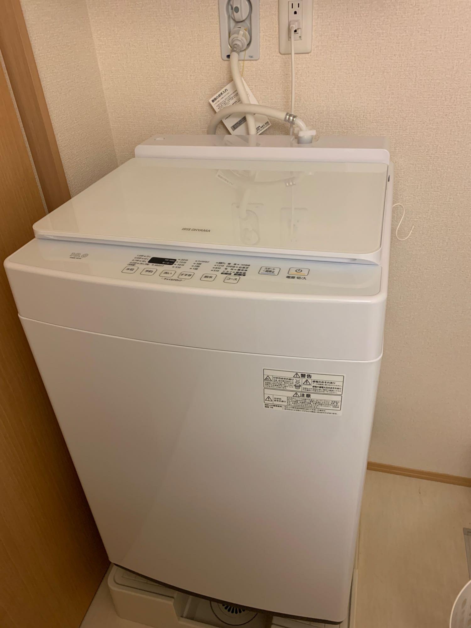 洗濯機 縦型 10kg アイリスオーヤマ 全自動洗濯機 縦型洗濯機 部屋干し 