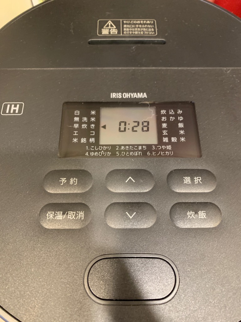 IRIS OHYAMA 炊飯器 5合炊き 一人暮らし用 アイリスオーヤマ IH IRIS OHYAMA 炊飯器 5合炊き 一人暮らし用 アイリスオーヤマ IH