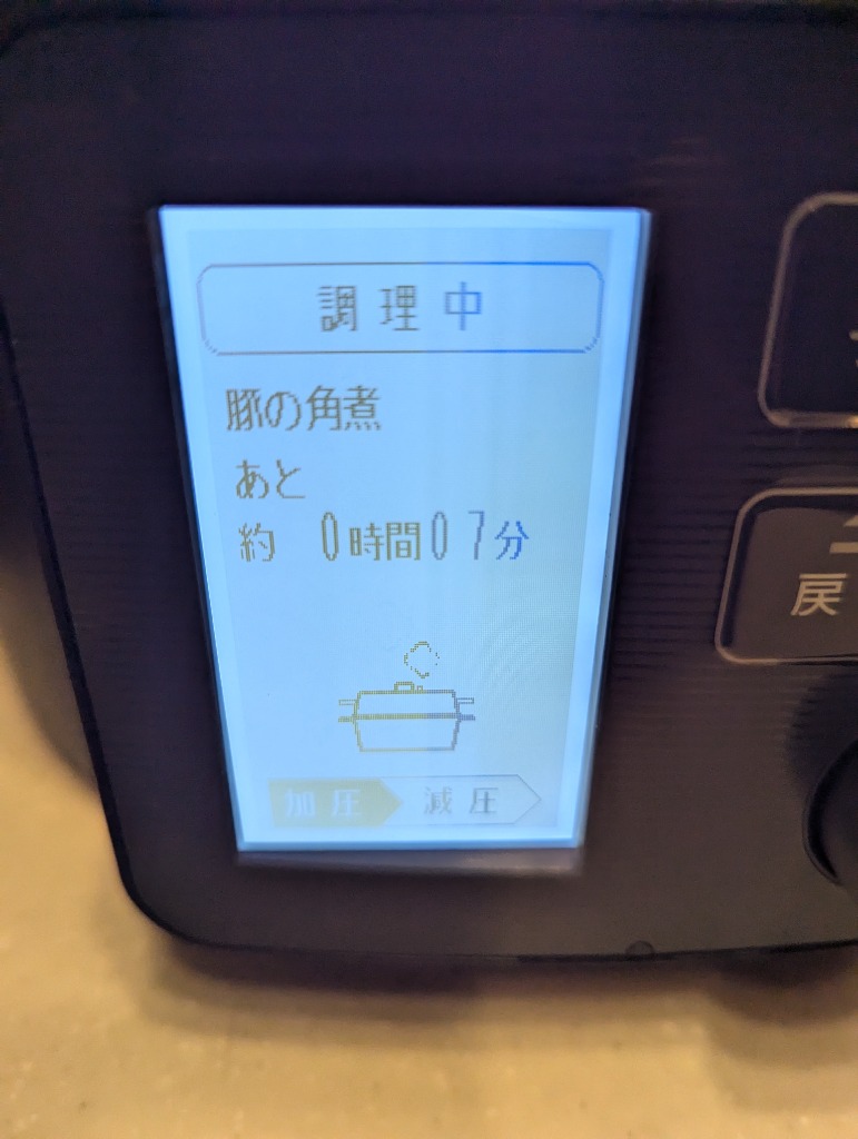 全体のレビュー画像 | 4-0