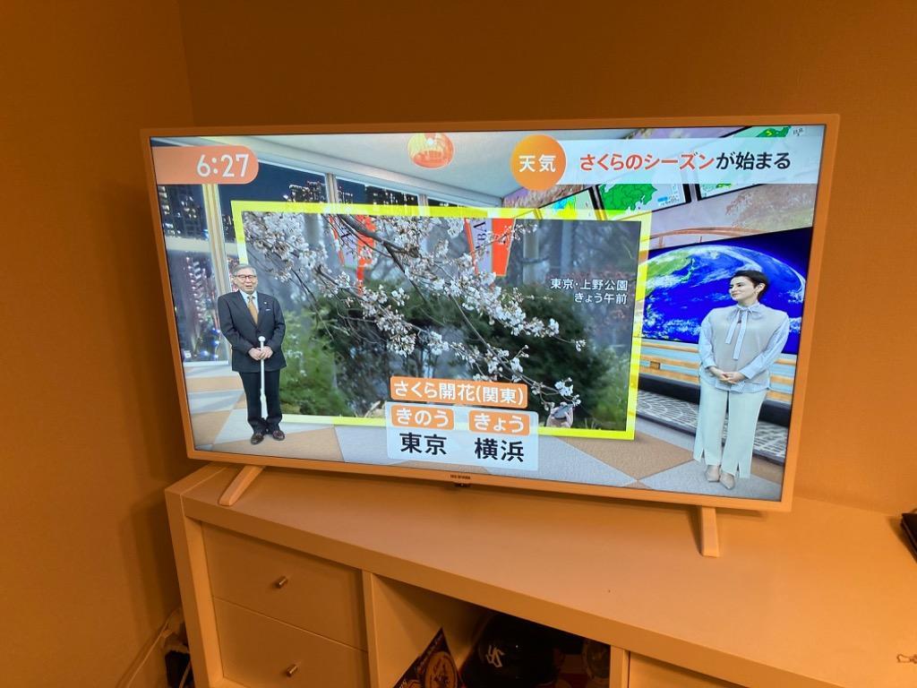 液晶テレビ 40インチ ホワイト 本体 アイリスオーヤマ 省エネ 40型 2K テレビ TV LT-40C420W 安心延長保証対象 :  h517254 : アイリスプラザ Yahoo!店 - 通販 - Yahoo!ショッピング