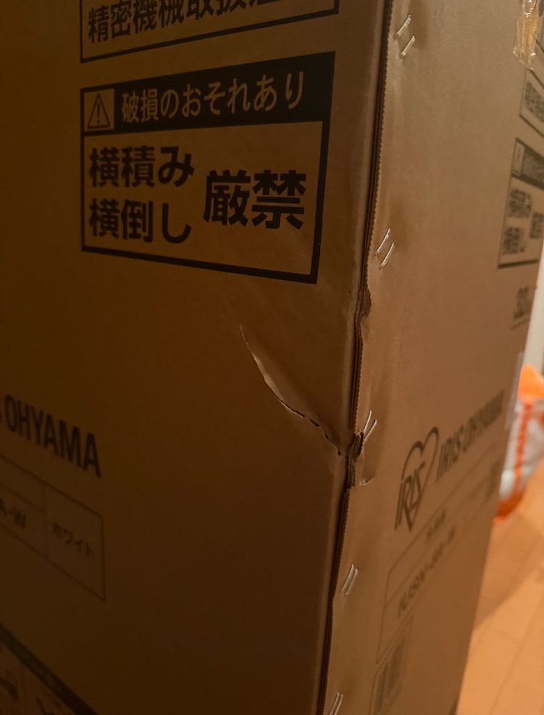 レビュー画像