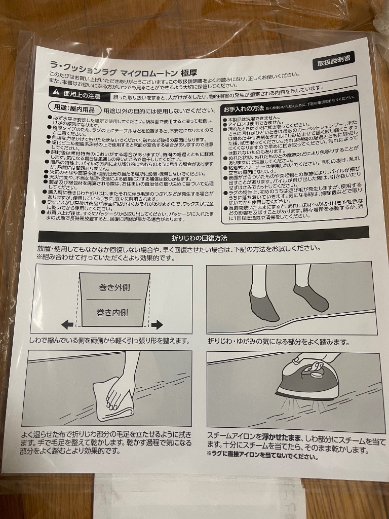 全体のレビュー画像 | 1-4
