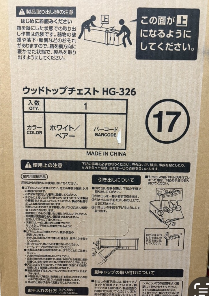 レビュー画像