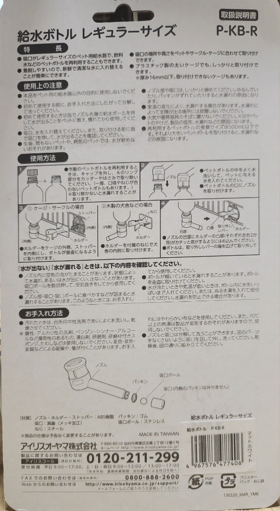 全体のレビュー画像 | 0-2