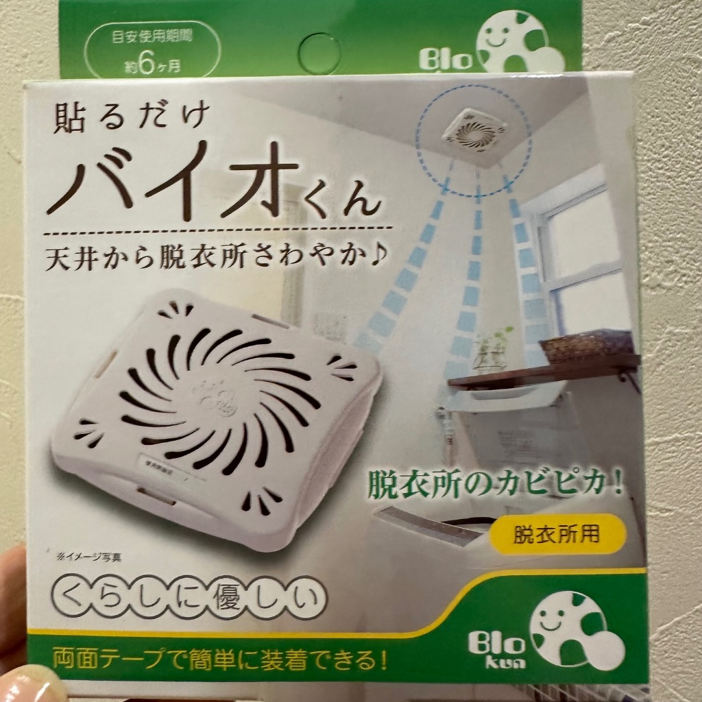 レビュー画像