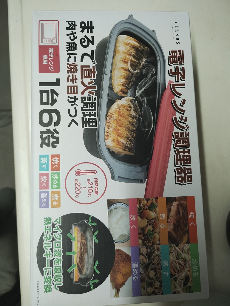 レビュー画像
