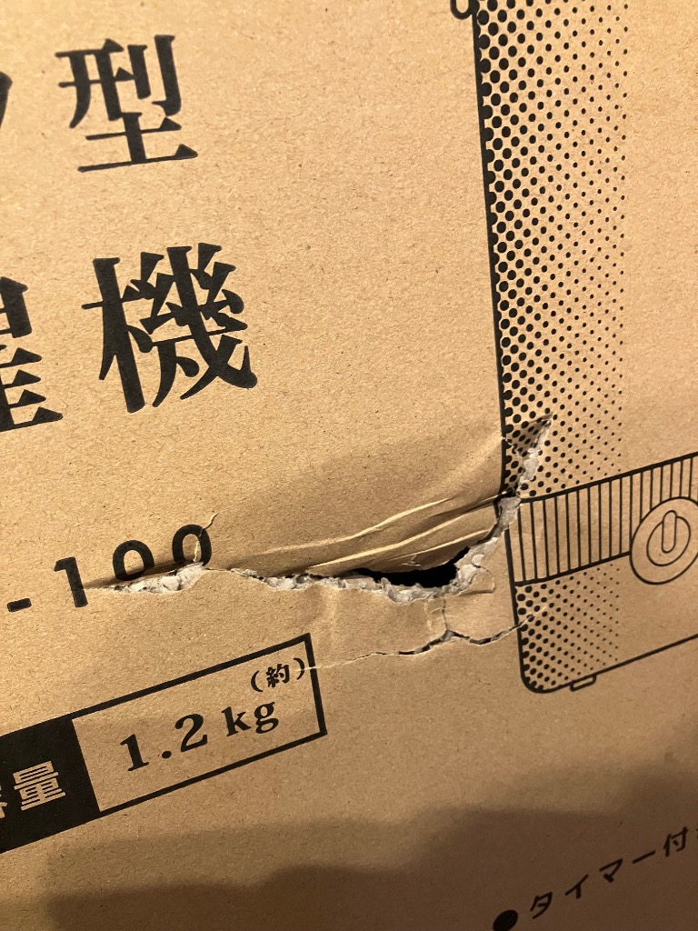 レビュー画像