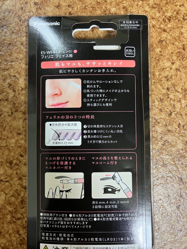 レビュー画像