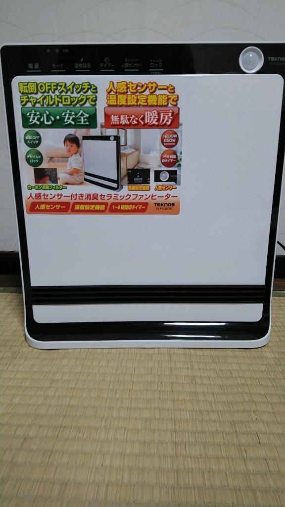 全体のレビュー画像 | 2-0