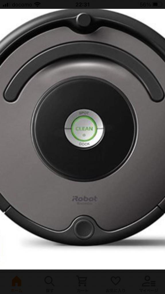 特価+P10) ルンバ 643 アイロボット 公式店 ロボット掃除機 強力吸引