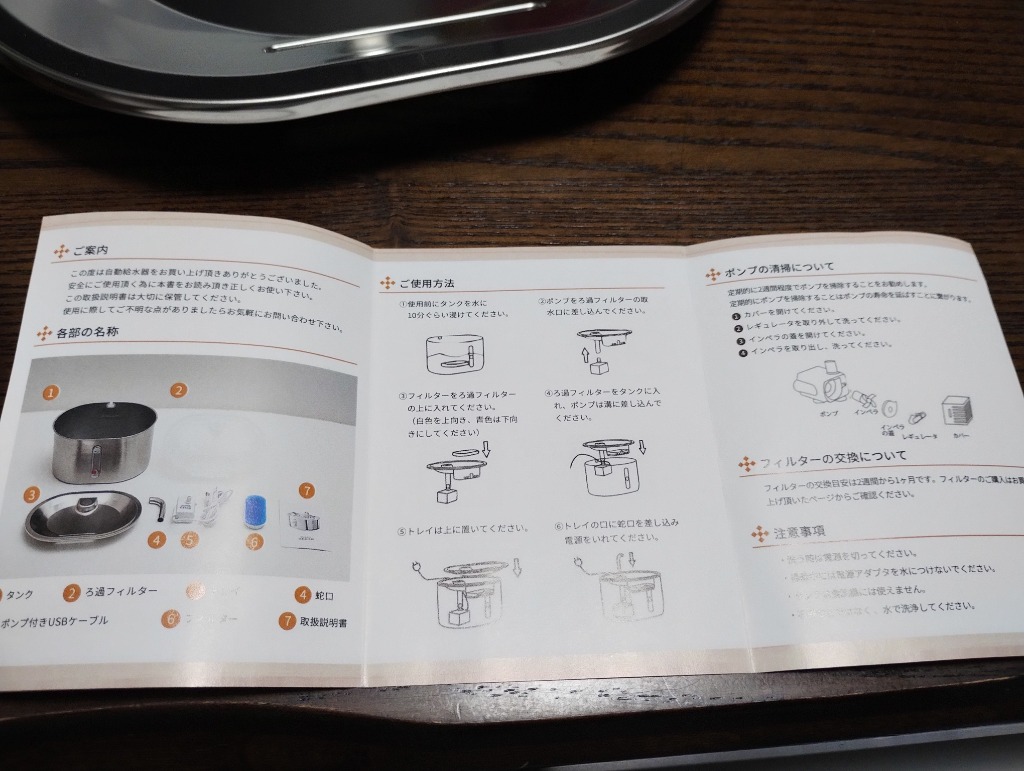 レビュー画像