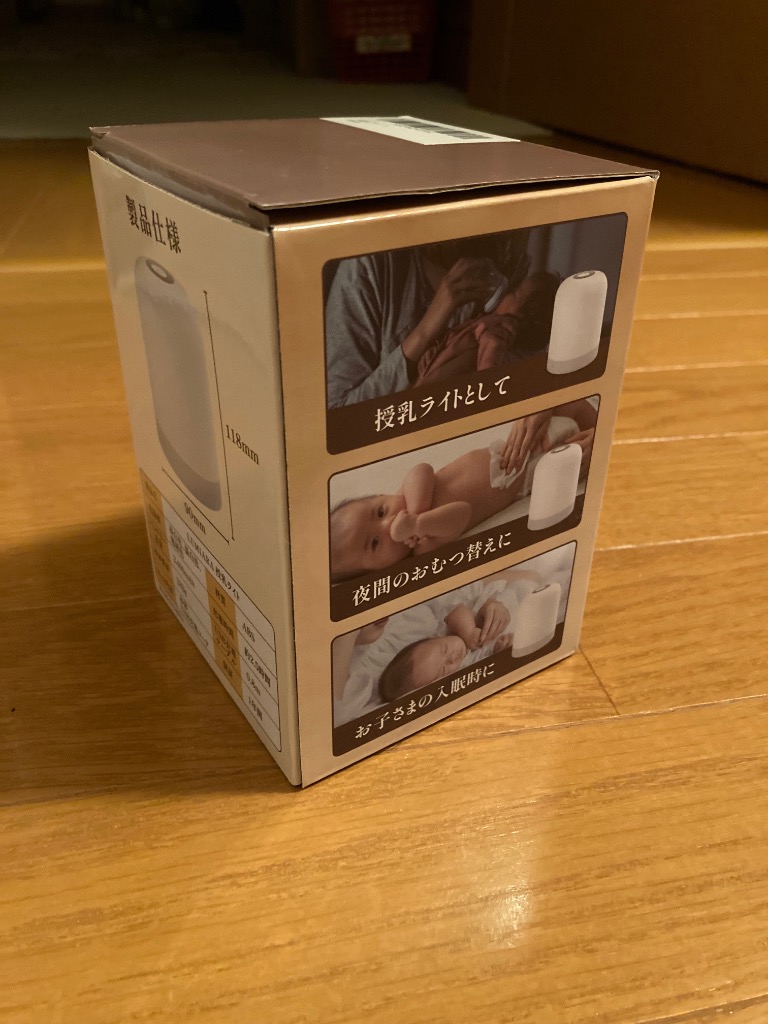 レビュー画像