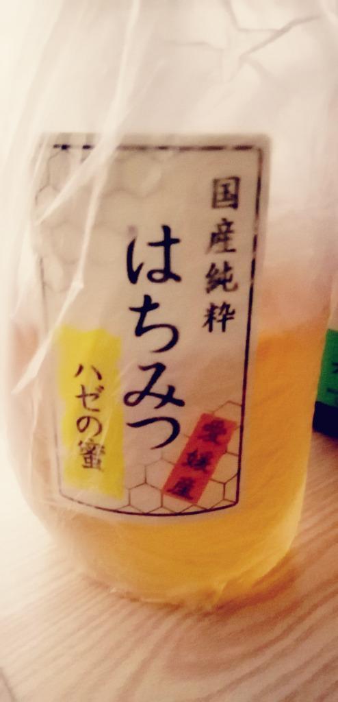 国産 純粋 はちみつ ハゼの蜜 1Kg 蜂蜜 ハチミツ 国産はちみつ 単花蜜 愛媛県産 :IRH-HN-HZ10:いろは養蜂場 - 通販 -  Yahoo!ショッピング