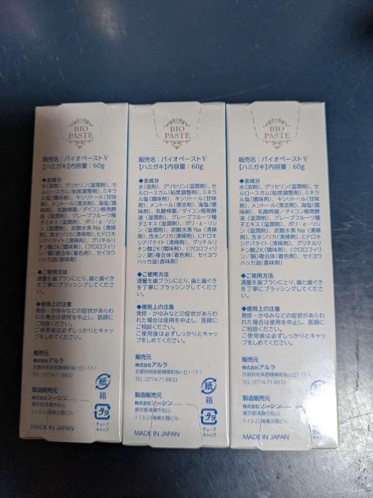 レビュー画像