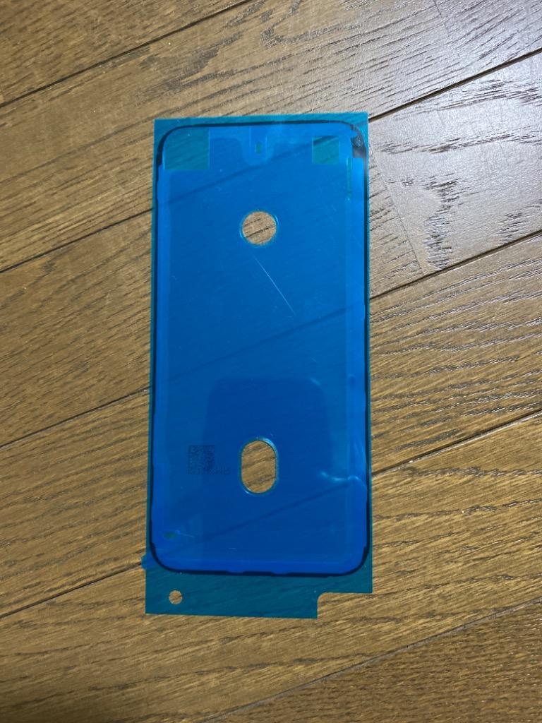 iPhone 7 8 SE2 SE3 対応 防水 防塵 パネル シール ※初期不良