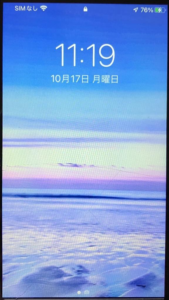 代行修理可能 03 iPhone 8 ・ SE2 通用 コピー LCD 液晶