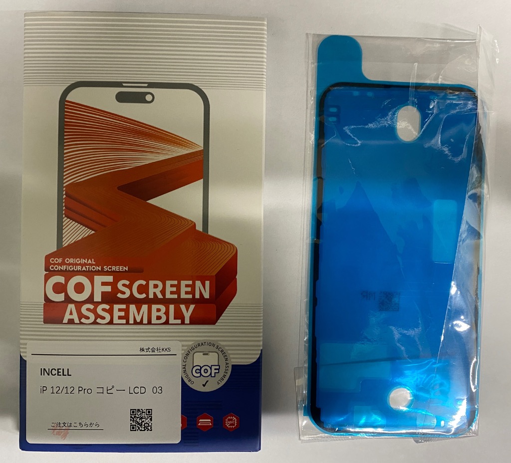 激安セール品 代行修理可能 iPhone12 12Pro コピー 液晶 フロント