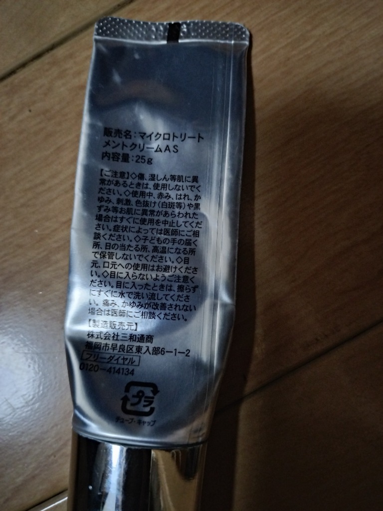 レビュー画像