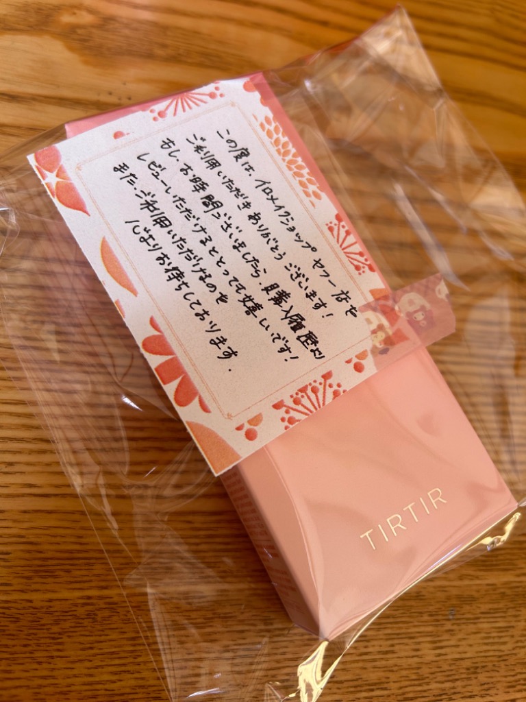 レビュー画像