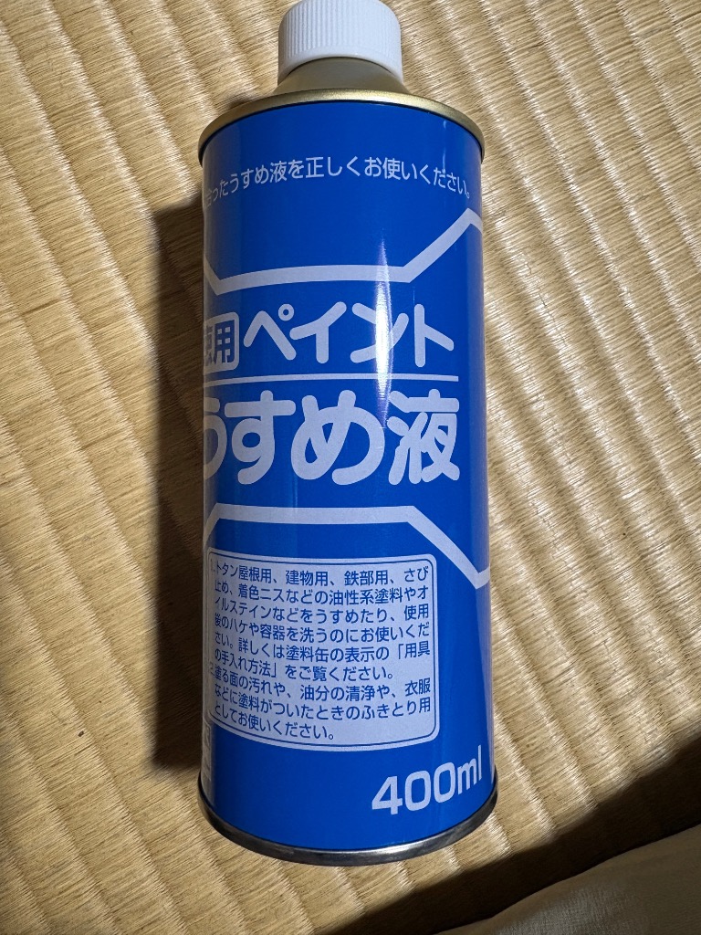 ニッペホームペイント 【公式ストア】ペンキ 油性 塗料 ニッペ 油性