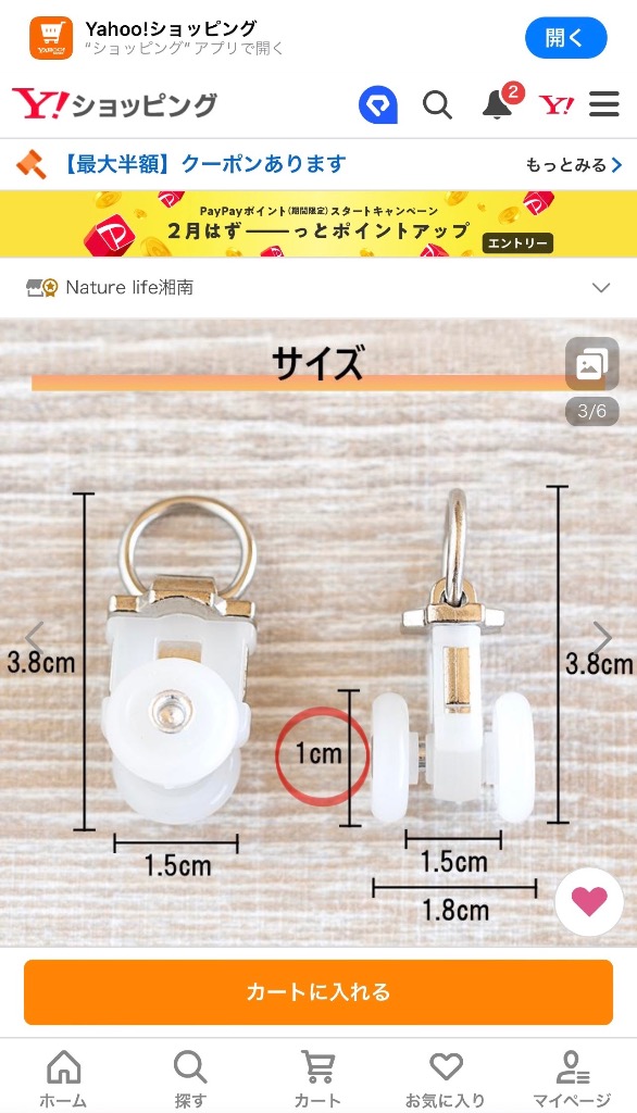 レビュー画像