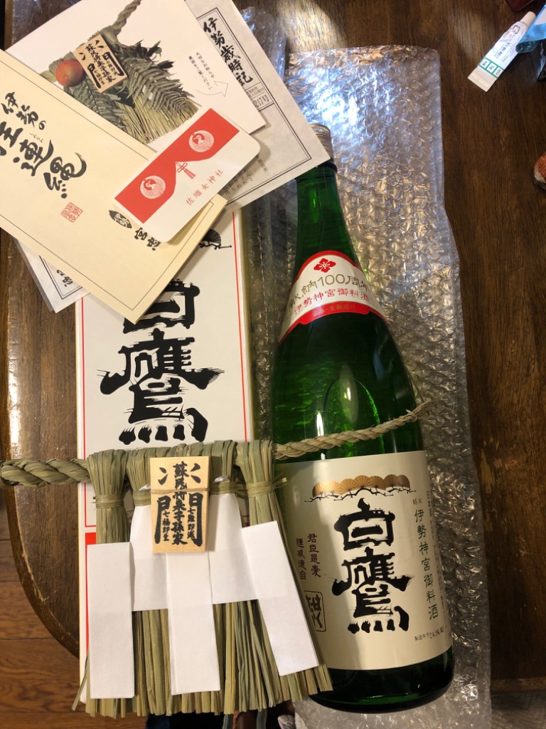 伊勢しめ縄（玄関用） ミニサイズ 蘇民将来子孫家門 : 宮忠