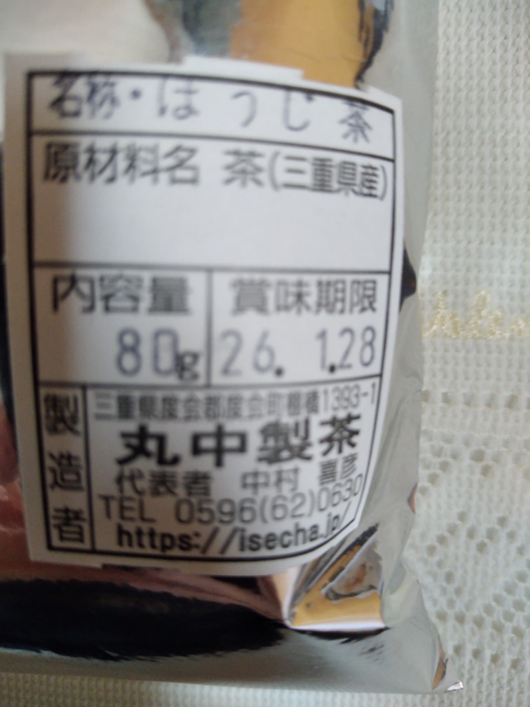 レビュー画像