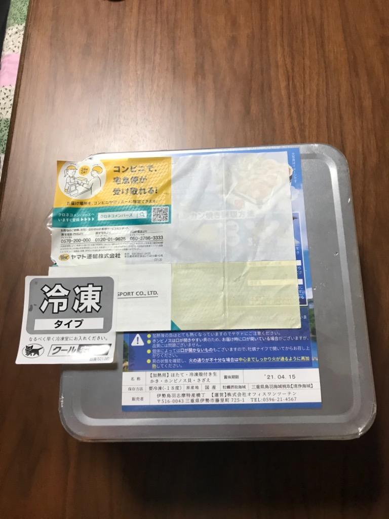 全体のレビュー画像 | 6-0