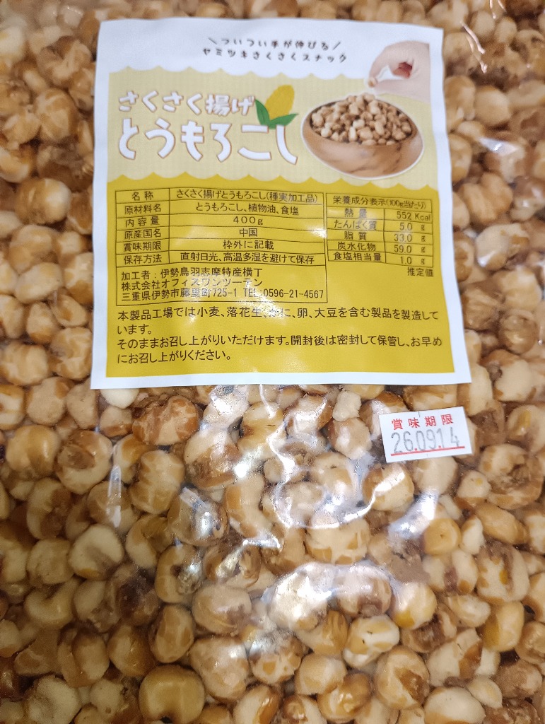 4件目のレビュー画像 | 0