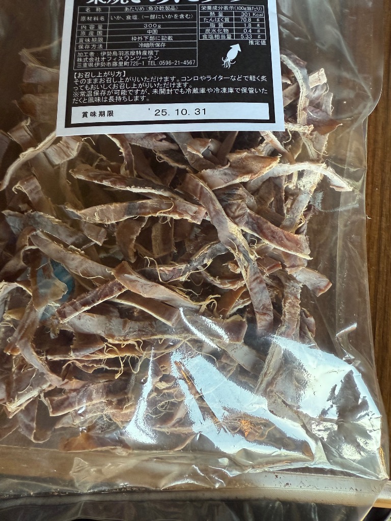 全体のレビュー画像 | 2-0