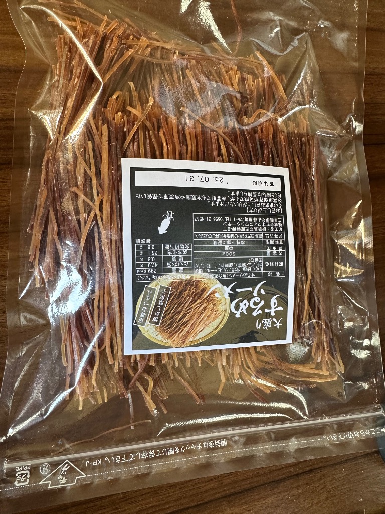するめ ソーメン 500g スルメ おつまみ 大容量 お得サイズ いか 珍味 肴 チャック付袋入 : 伊勢鳥羽志摩特産横丁 - 通販 ...